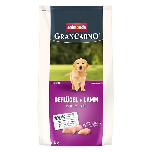 animonda GranCarno Junior Hundefutter