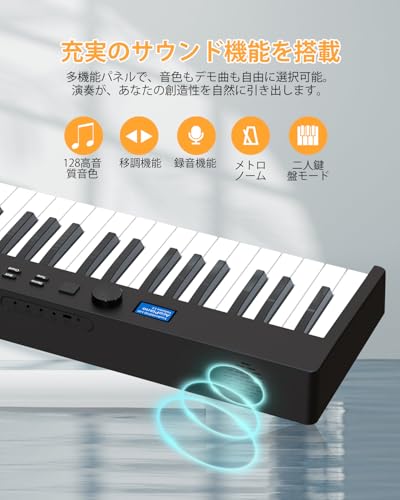 OYAYO FP88C 電子ピアノ の商品画像 3