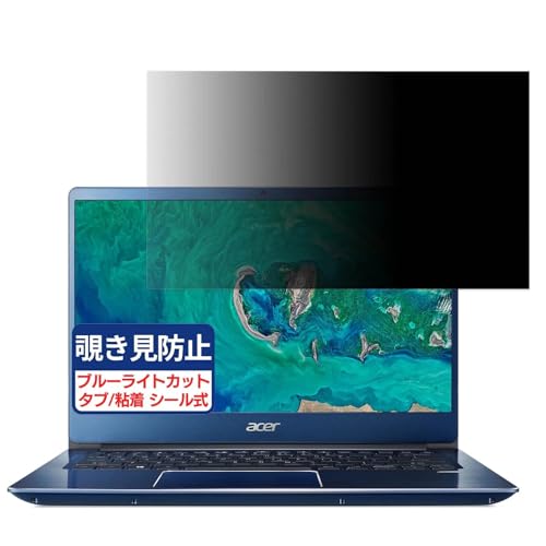 Acer Swift 3 SF314-56 V[Y 14C` 16:9 Ή `h~tB vCoV[tB^[ u[CgJbg ˖h~ PC p\R j^[ ̂h~ ʕی یV[g EȒP ʎgp
