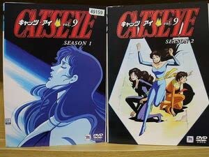 Amazon.co.jp: DVD キャッツ・アイ シーズン1～2 全18巻 ※ケース無し