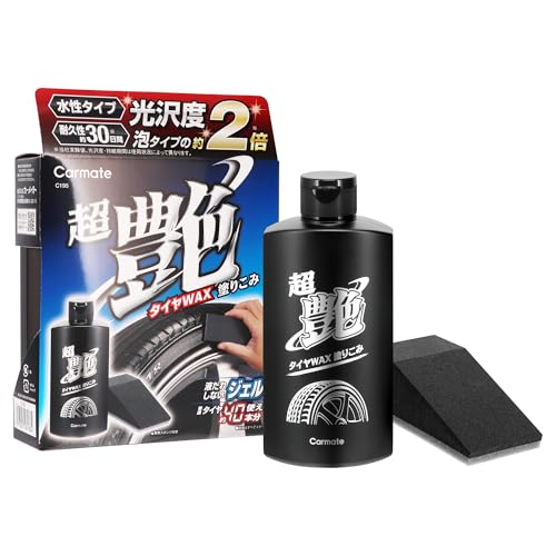 カーメイト(Carmate) タイヤワックス ブライトマジック 超 艶タイヤWAX 塗りこみ 水性 スポンジ 付き 洗車 200ml C195