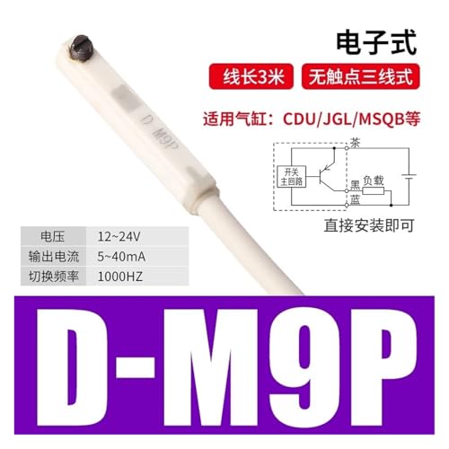 Sensor de proximidad de inducción de cilindro CS1M020S40 para sustitución rápida 2