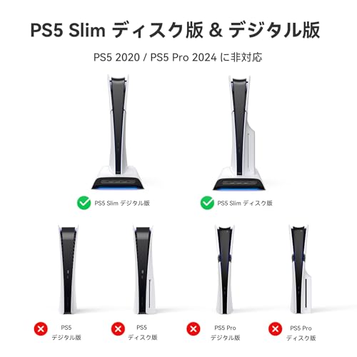 KIWI design D3 PS5 SLIMに対応冷却スタンド 縦置きステーション【磁気式】コントローラー充電スタンド RGB付き 2台同時 充電 8個収納カードスロット 2段階風速調整可 USB 3.0 ps5周辺機器 PS5に対応アクセサリー PS5 SLIM ディスク通常版/デジタル版両対応