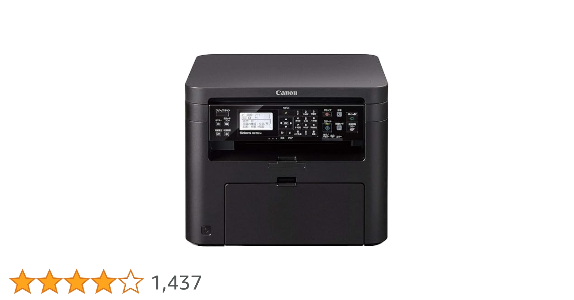 Amazon.co.jp: キヤノン Canon レーザープリンター A4モノクロ