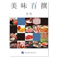 Amazon｜RING BELL リンベル 美味百撰 李（すもも） カタログ