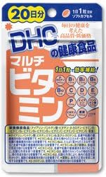 DHC Multivitamin 20 Day Supply