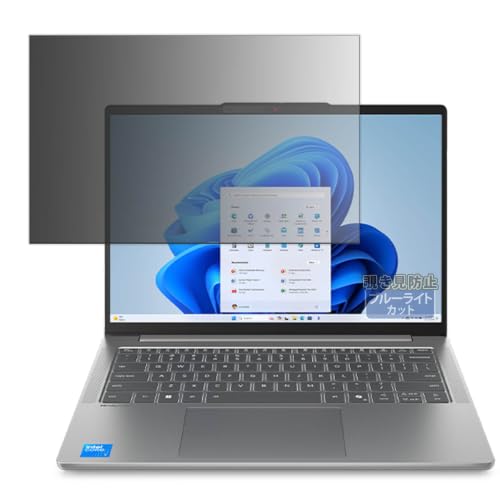 Kayo&Karin Lenovo IdeaPad Slim 5i Gen 10 14�^ �m�[�gPC �p �̂������h�~ �v���C�o�V�[�t�B���� �u���[���C�g�J�b�g �t�B���� ���˒ጸ ���{��