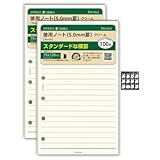 【200枚セット】レイメイ藤井 ダヴィンチ システム手帳 リフィル 徳用ノート ミニ6穴 リフィル ポケットサイズ 5mm横罫 クリーム DPR251 おまけステッカーorミニしおり付