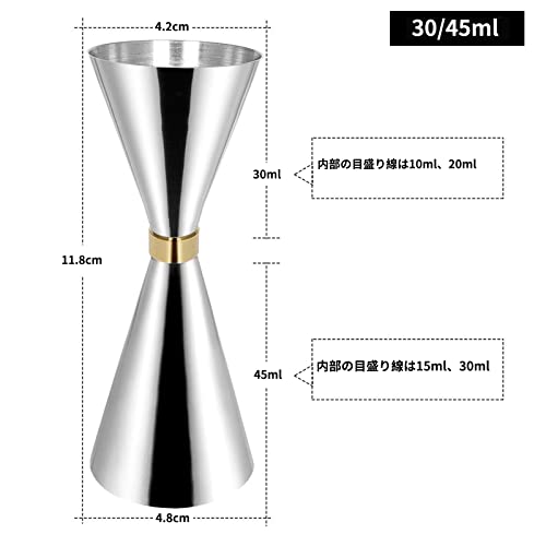 桜花直郵 バースプーン＆ジガーカップセット