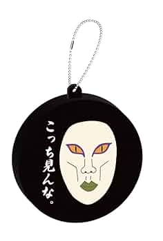 おろちんゆーキーホルダーセット(6個) Amazon.co.jp: おろちんゆーキーホルダーセット(6個) : ファッション