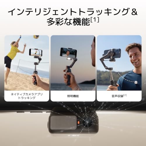 Image of DJI Osmo Mobile 7P+Mic Mini Transmitter, Gimbal Stabiliser for iPhone & Android, Native Tracking, Lighting, 3-Axis Smartphone Gimbal, Instant Recording, Extension Rod & Tripod Integrated