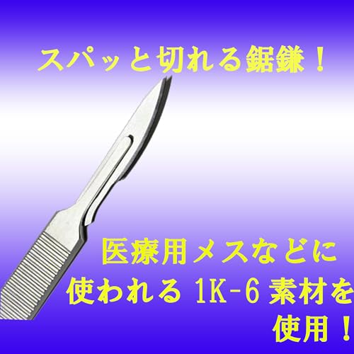 Hounen Miyawaki HFS-203 Hoz fina para deshierbar miniatura 4