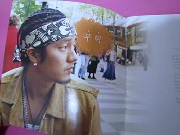 Amazon.co.jp: 韓国ドラマOST ごめん、愛してる 韓国盤CD 廃盤