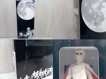 Amazon | [ 開封済 ] KITAC キタック 北電子 月光仮面 スロット月光