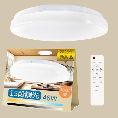 LEDシーリングライト ZXXDD190C