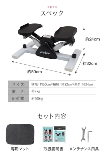 créer ステッパー 静音 健康ステッパー の商品画像 7