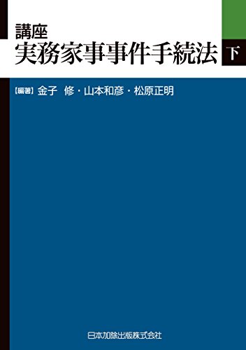 Amazon.co.jp: 松原 正明: 本、バイオグラフィー、最新アップデート