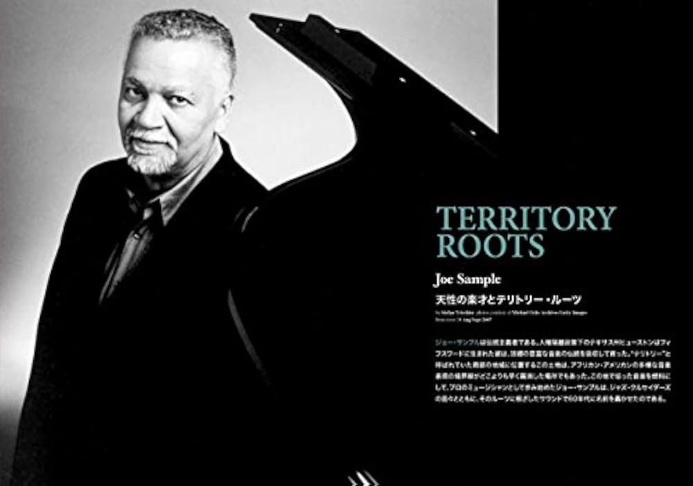 Wax Poetics Japan (No.39) (ワックス・ポエティックス