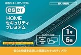 ESET HOME ZLeB v~A 51N (J[h^Cv) 2025N11