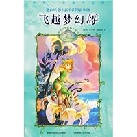 Disney Dream Fairy Series flying over Neverland 7115157464 Book Cover