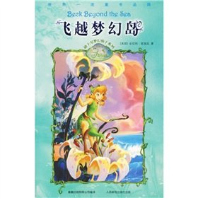 Disney Dream Fairy Series flying over Neverland