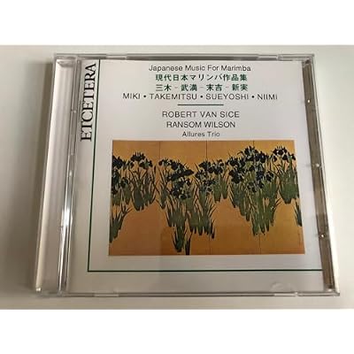 Japanese Music for Marimba