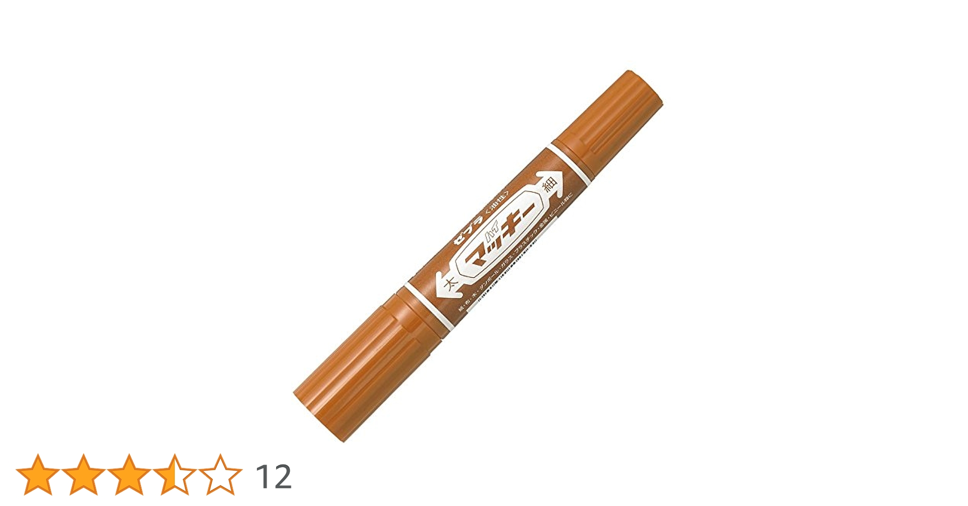 【マッキー】新品未使用 モグラッパー 150-75g CLASS Amazon | ゼブラ 油性ペン ハイマッキー ライトブルー 10本 B-MO
