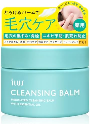 Amazon | ILUS 薬用クレンジングバーム 毛穴の黒ずみ 角栓 オフ