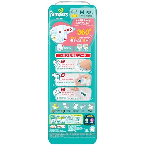 Amazon.co.jp: パンパース（Pampers）: Mサイズ