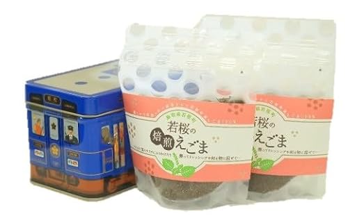 [ふるさと納税]若桜農林振興 若桜(わかさ)の焙煎えごま(実)2個セット (若桜鉄道 列車缶セット)