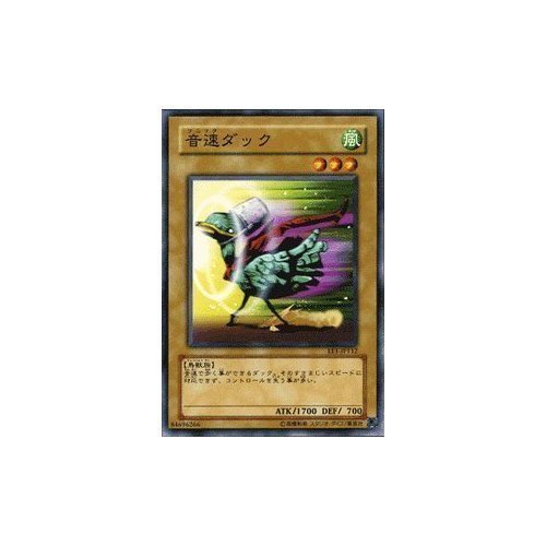 遊戯王 - H.eden Amazon.co.jp: 遊戯王カード 【 大成仏 】 EE1-JP212-N