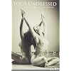 Yoga Undressed, The Goddess Series - Naked Yoga The Duet : A Visual Exploration of Tandem Flowing Tantric Vinyasa, Kundalini & Hatha Yoga Practice