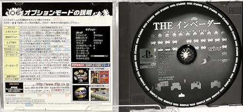 THE インベーダー スペースインベーダー1500の関連画像2