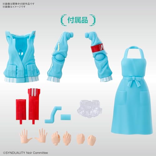 Synduality Figure Rise Standard Ellie Model Kit - vue 8