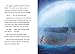 Aquaman and the Rapunzel Plot (DC Super Hero Fairy Tales)