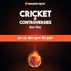 Cricket Controversies : Khel Khatam Match Hajam Audiobook By Ketan Mishra cover art