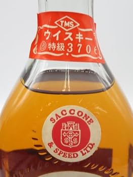 Amazon.co.jp: 【古酒】 ハンキーバニスター 特級表示 (Y3706) 正規品