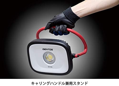 クーポン利用で1000円OFF GENTOS ジェントス 投光器 激明 4000ルーメン