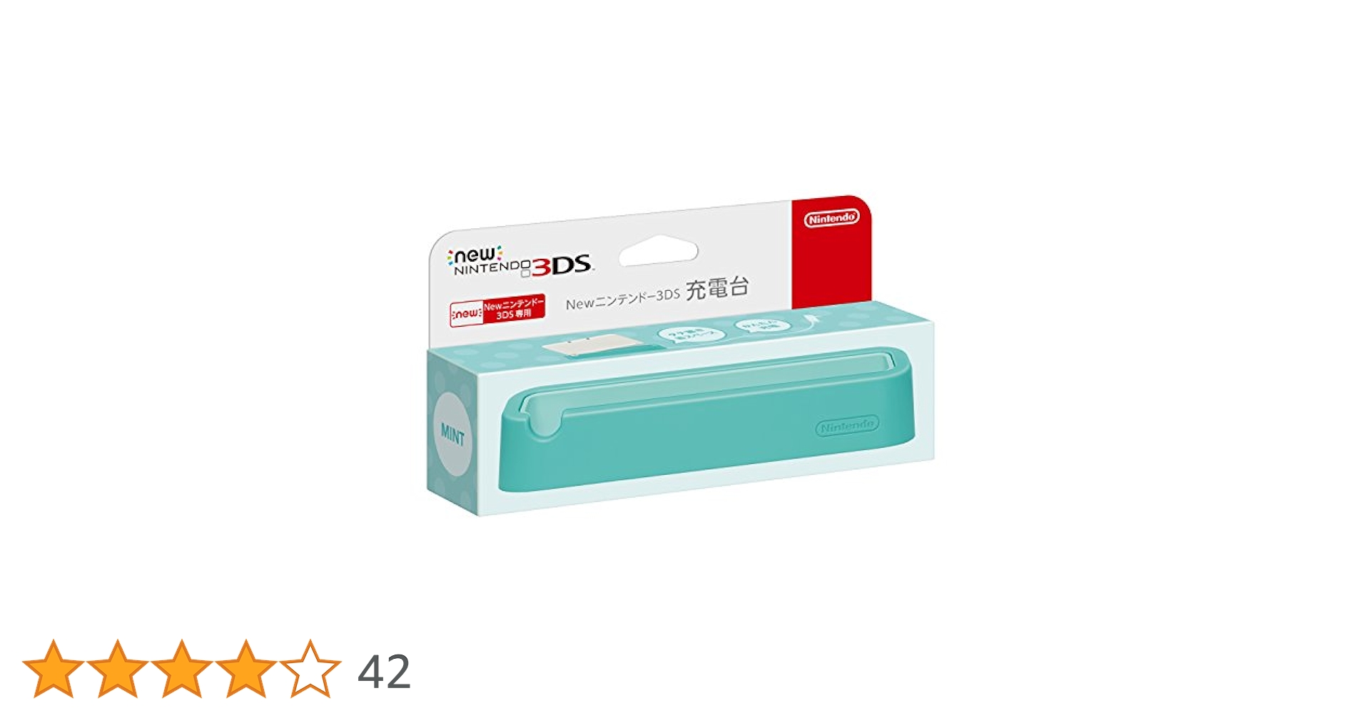 new3ds充電台　三台 Amazon | Newニンテンドー3DS充電台 ピンク | アクセサリキット