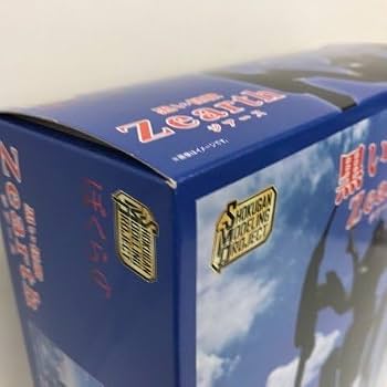 Amazon.co.jp: SMP ぼくらの ジアース 黒い怪獣 Zearth 可動プラキット