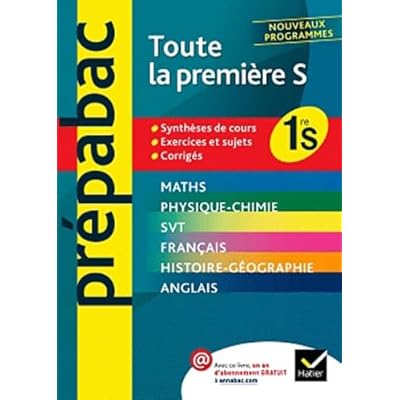 Toute la 1e S