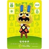 どうぶつの森 amiiboカード 第3弾 モサキチ No.263