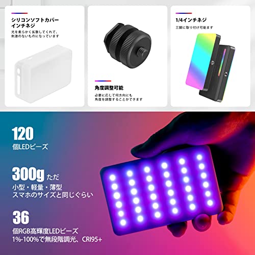 Ulanzi VL120 RGB撮影ライト の商品画像 4