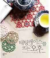 タティングレース　本　韓国　レース編み　洋書 41-5nIyg-TL._AC_SY200_QL15_.jpg