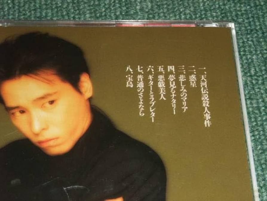 関口誠人 C-C-B CCB 貴重DVDセット 関口誠人 C-C-B CCB 貴重DVDセット 関口誠人 C-C-B CCB 貴重DVD