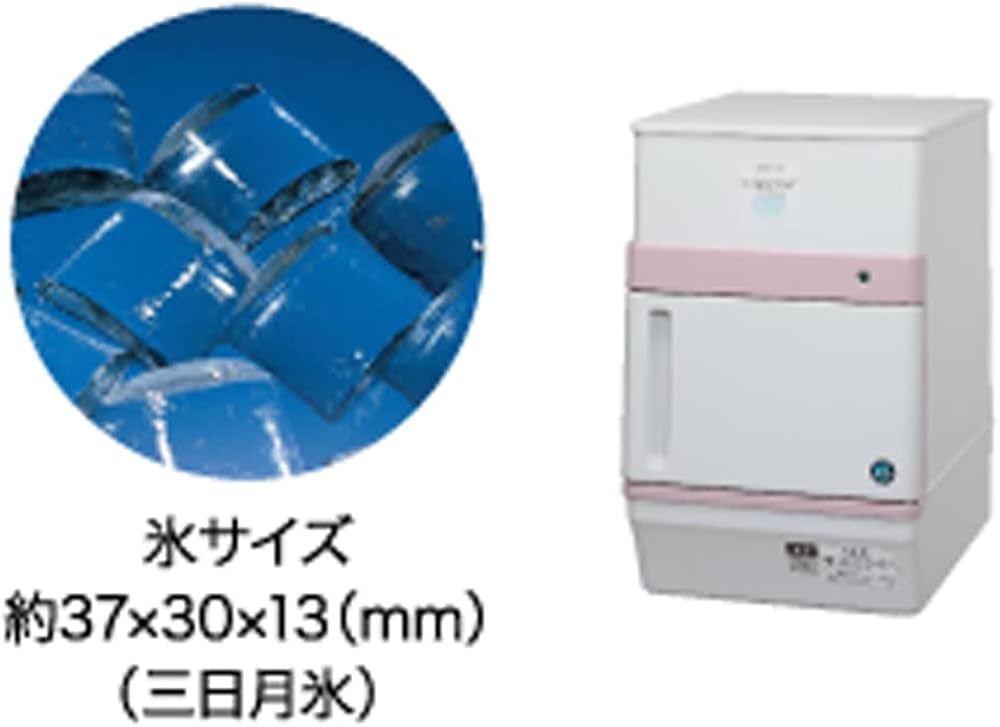 Amazon.co.jp: ホシザキ 製氷機 アイスメーカー クレセントアイス Amazon.co.jp: ホシザキ 製氷機 アイスメーカー クレセントアイス
