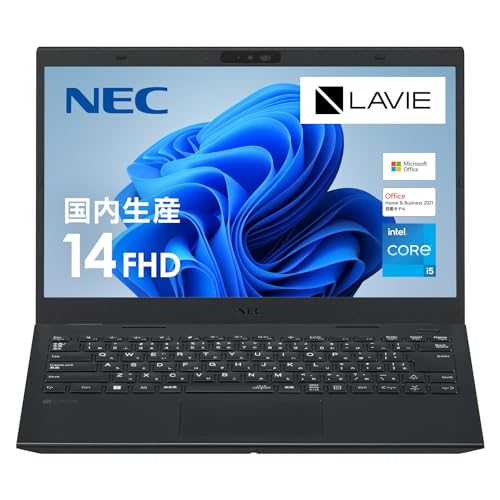 NEC 14型 ノート Core i5 8世代 8G SSD128G Win11 Amazon.co.jp: 【公式・国内生産】NEC モバイル ノートパソコン office