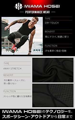 IWAMA HOSEI コンプレッションタイツ L