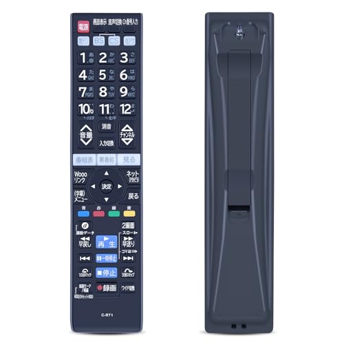 日立 テレビリモコン C Amazon | C-RT7 C-RS4 C-RT1 C-RP2 C-RP8 C-RS5 C-RT4 C-RT6 C-RS2 C