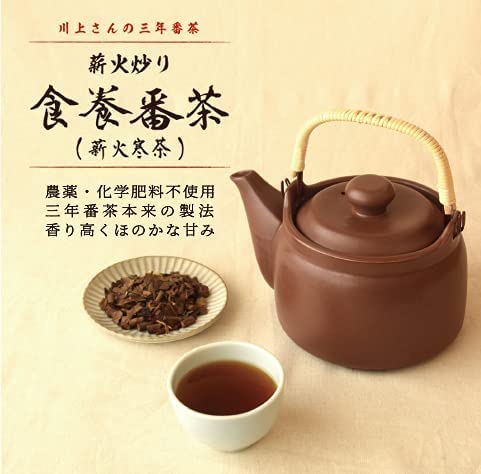 Amazon | 薪火炒り 川上さんの 三年番茶 食養番茶 農薬・化学肥料不
